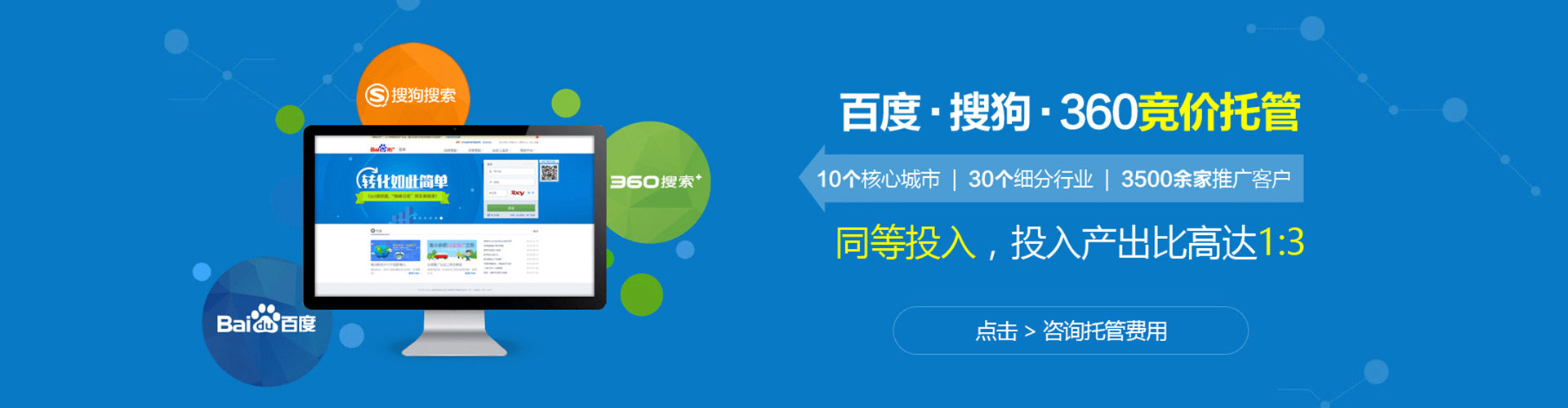 绥江网络推广开户